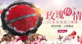 广东汕头市龙湖区新溪镇上头合村鲜花速递